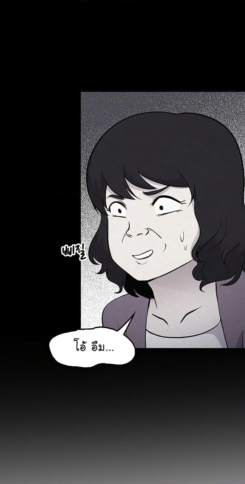 Again My Life page 17