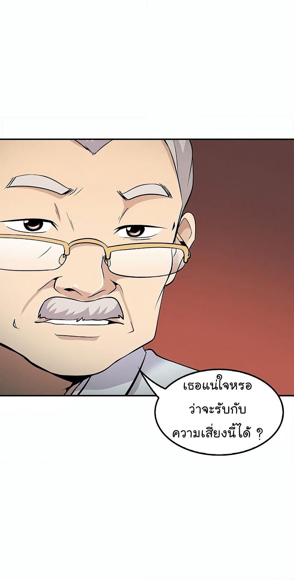 Again My Life page 37