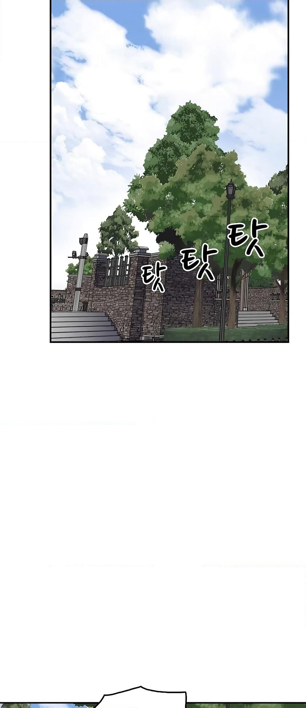 Again My Life page 45