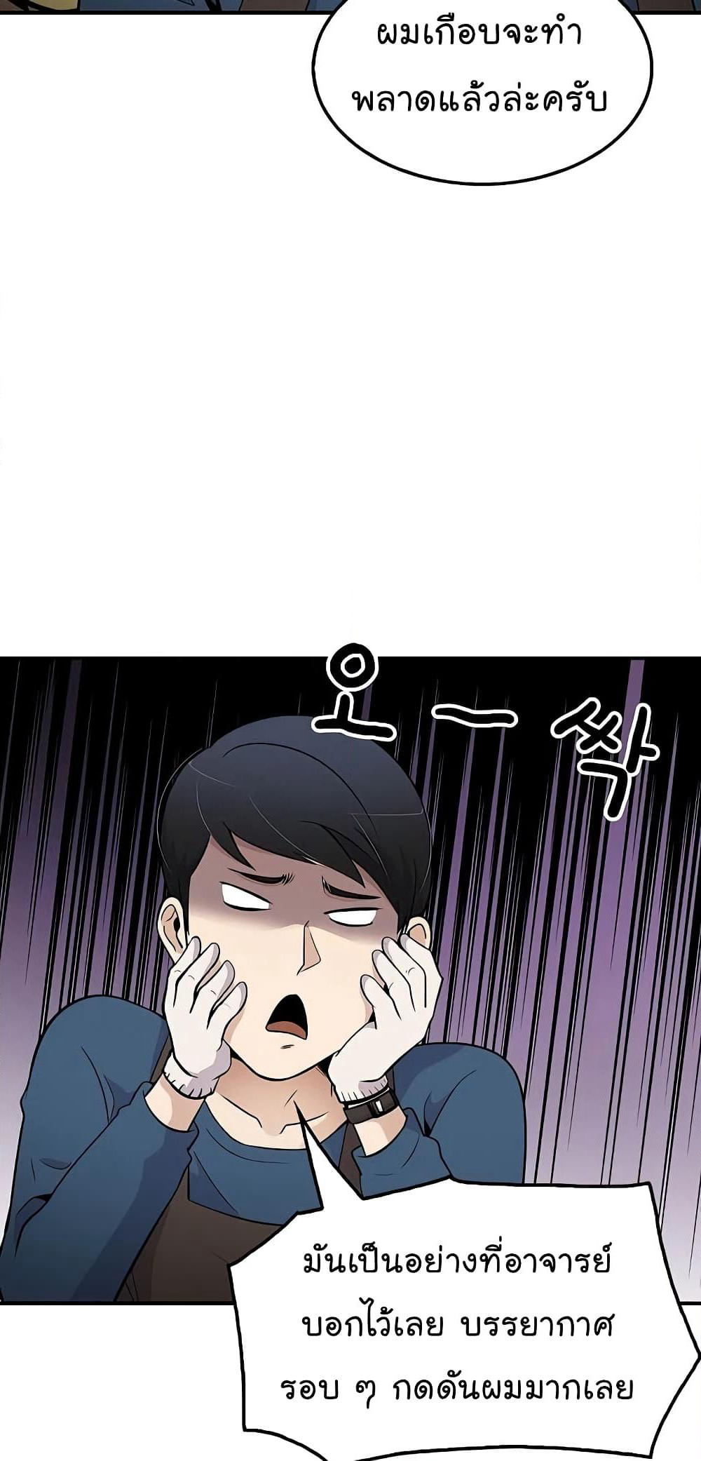 Again My Life page 15