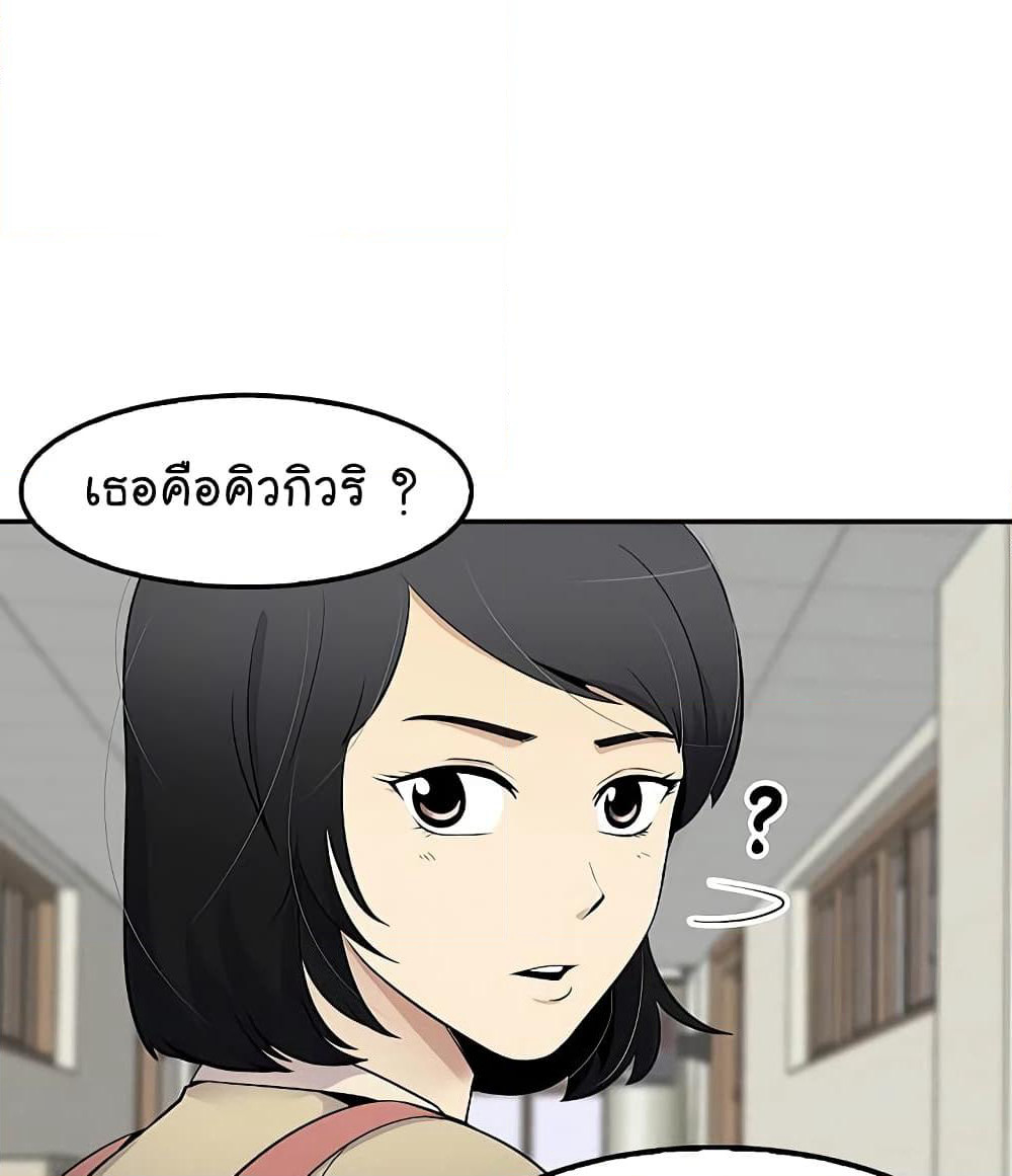 Again My Life page 30