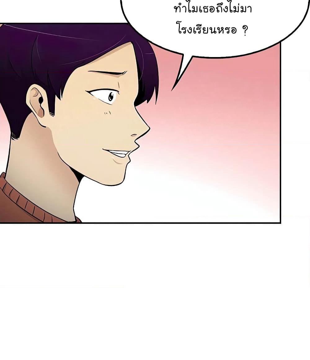 Again My Life page 33