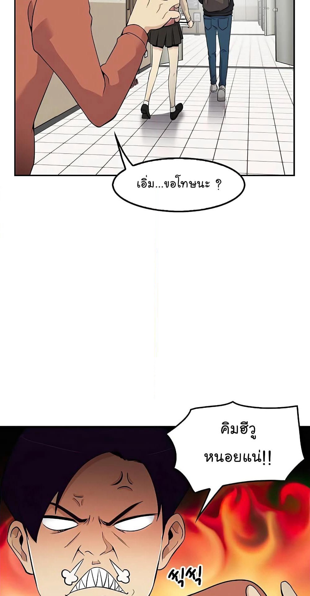 Again My Life page 42