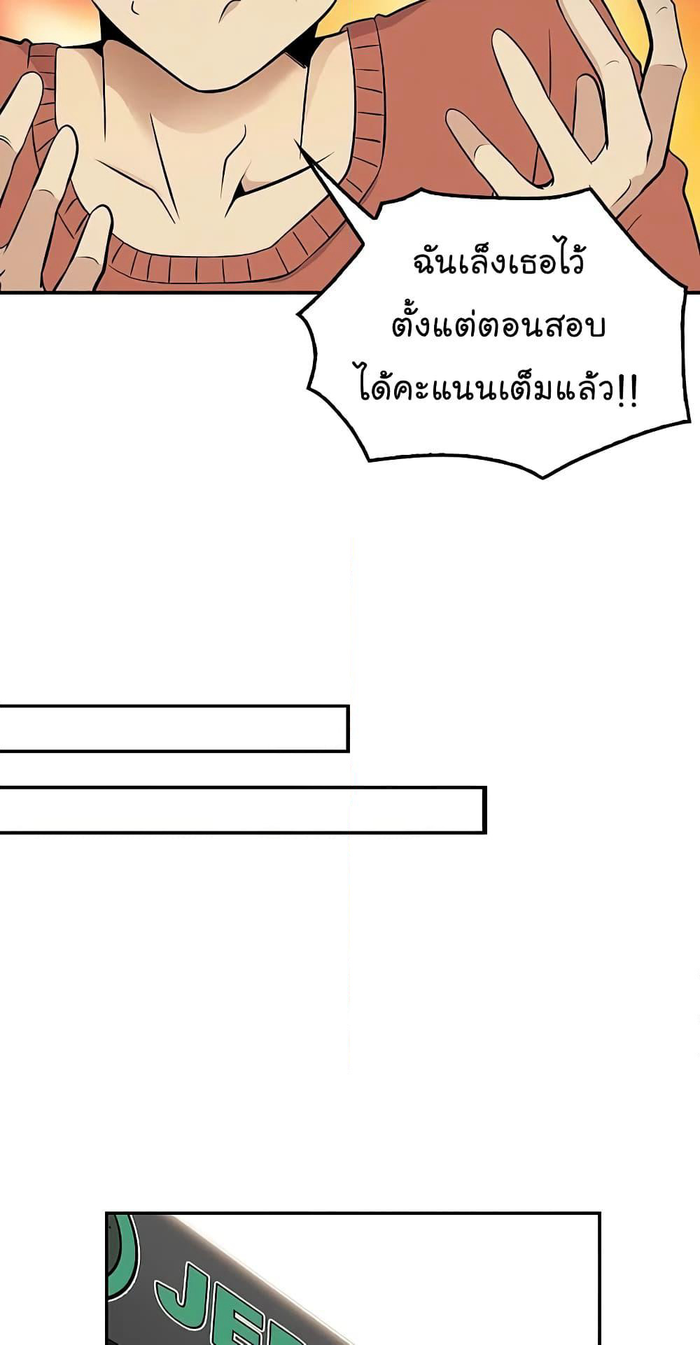 Again My Life page 43