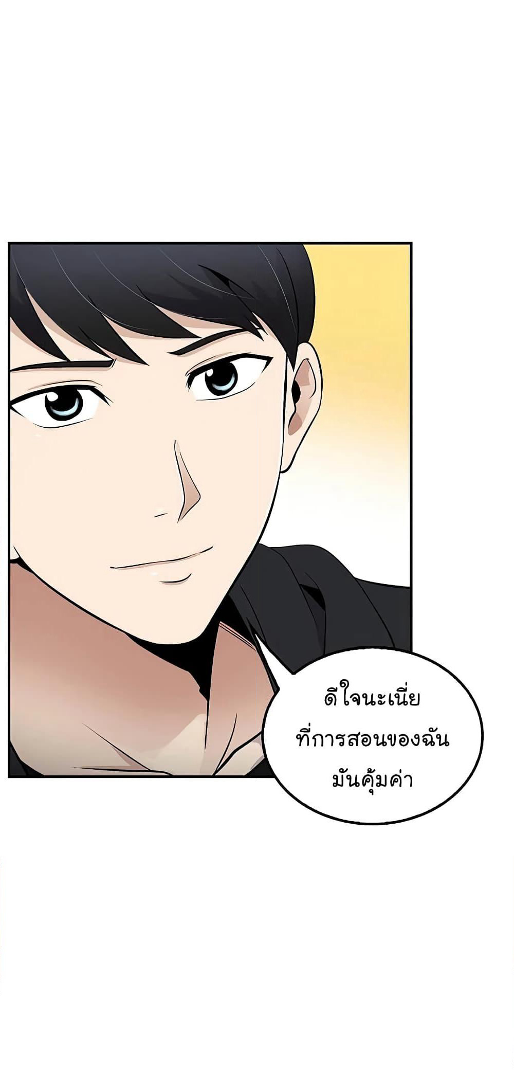 Again My Life page 56