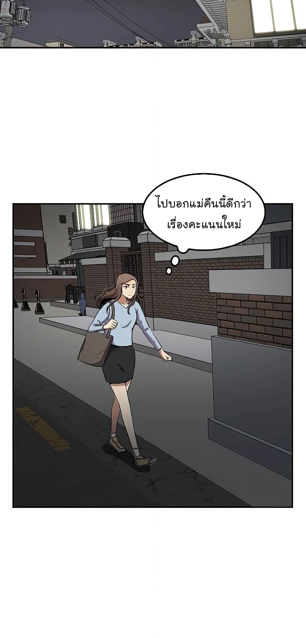 Again My Life page 59