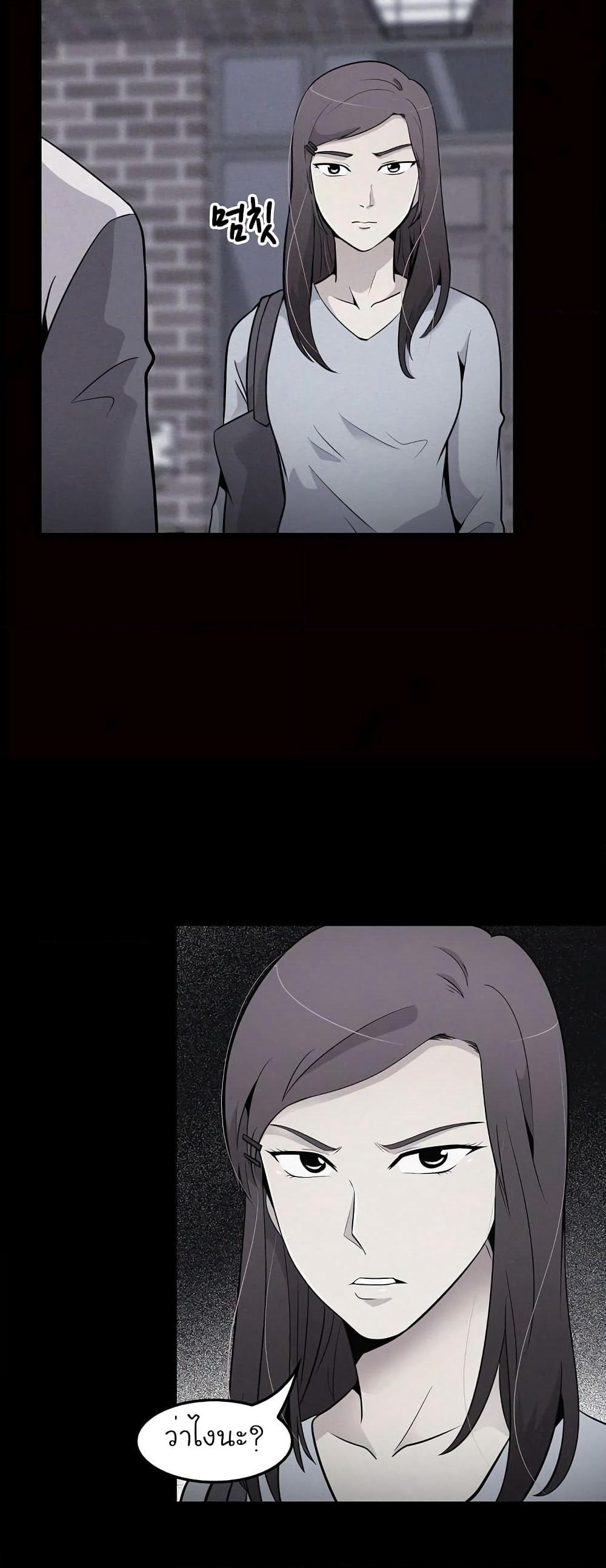 Again My Life page 13