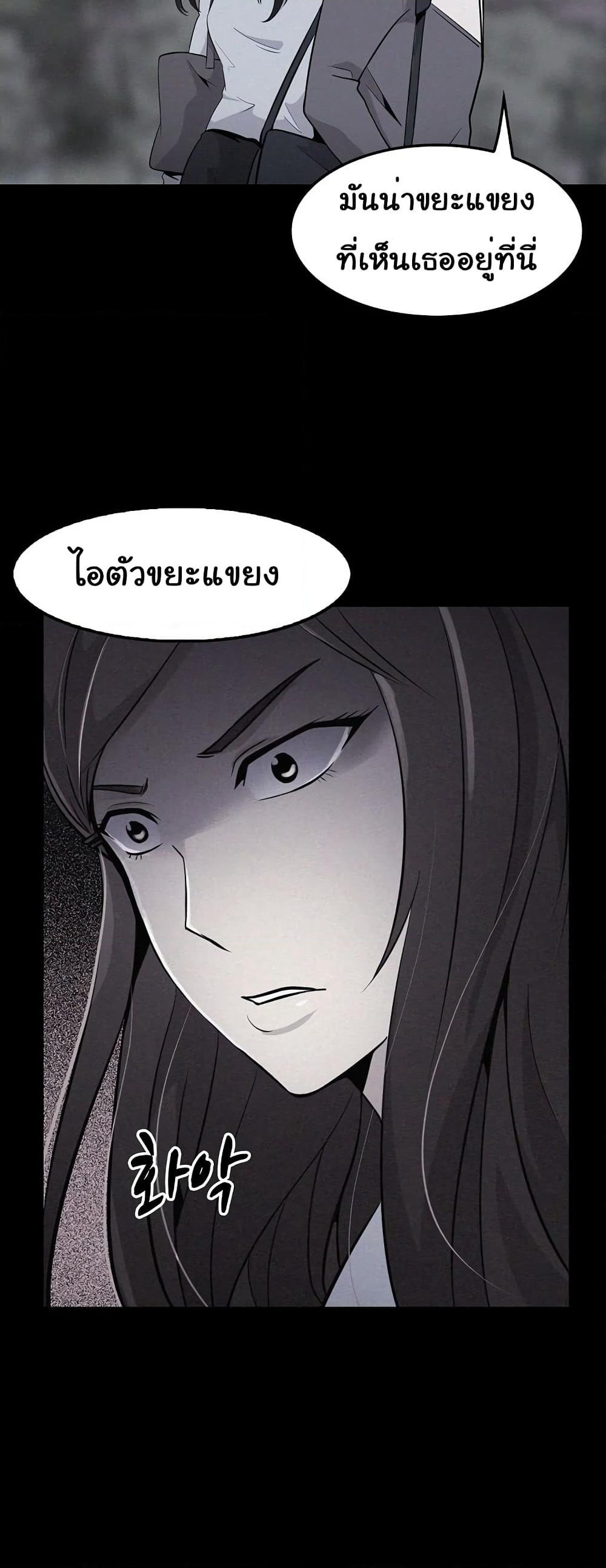 Again My Life page 15