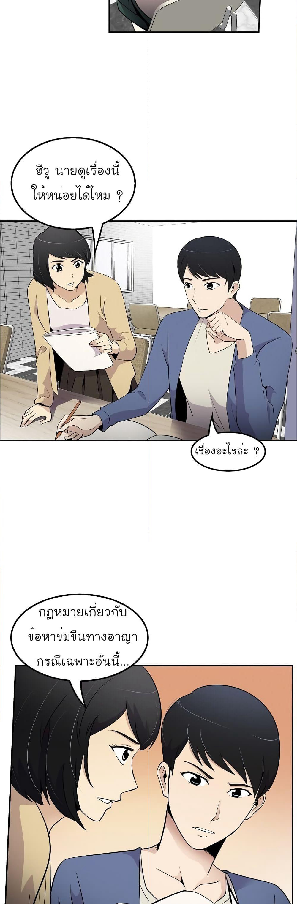 Again My Life page 27