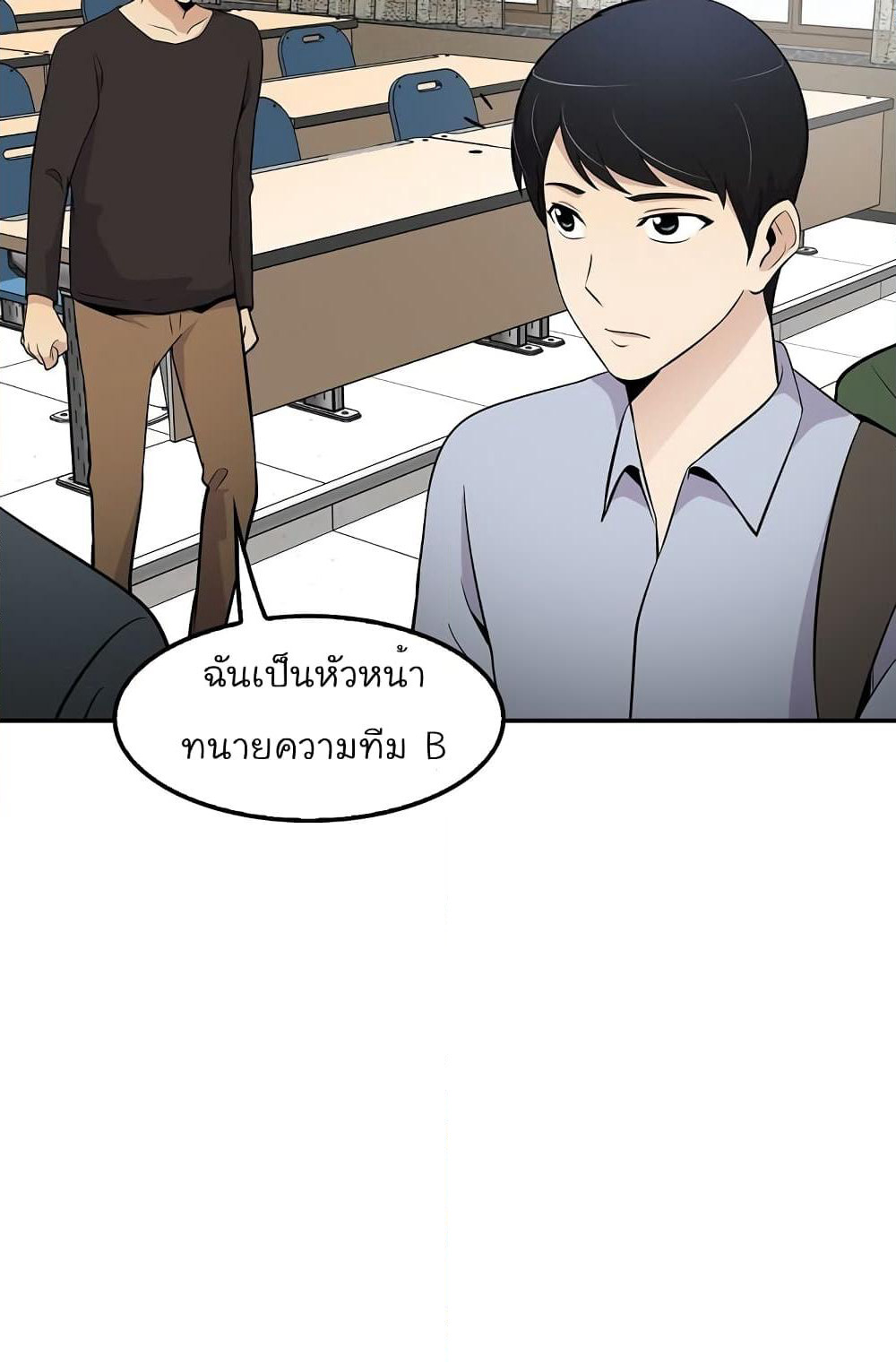 Again My Life page 51