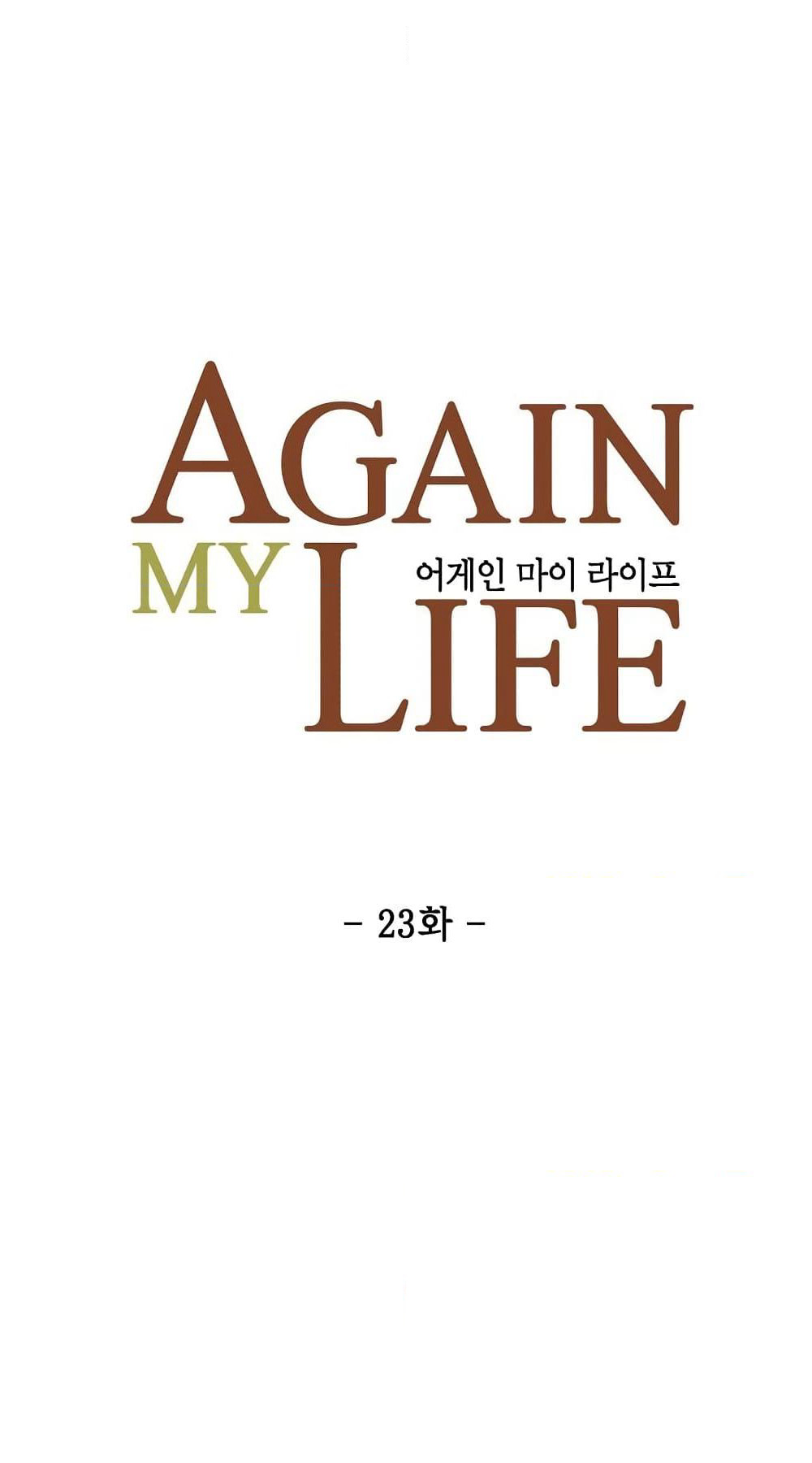 Again My Life page 23