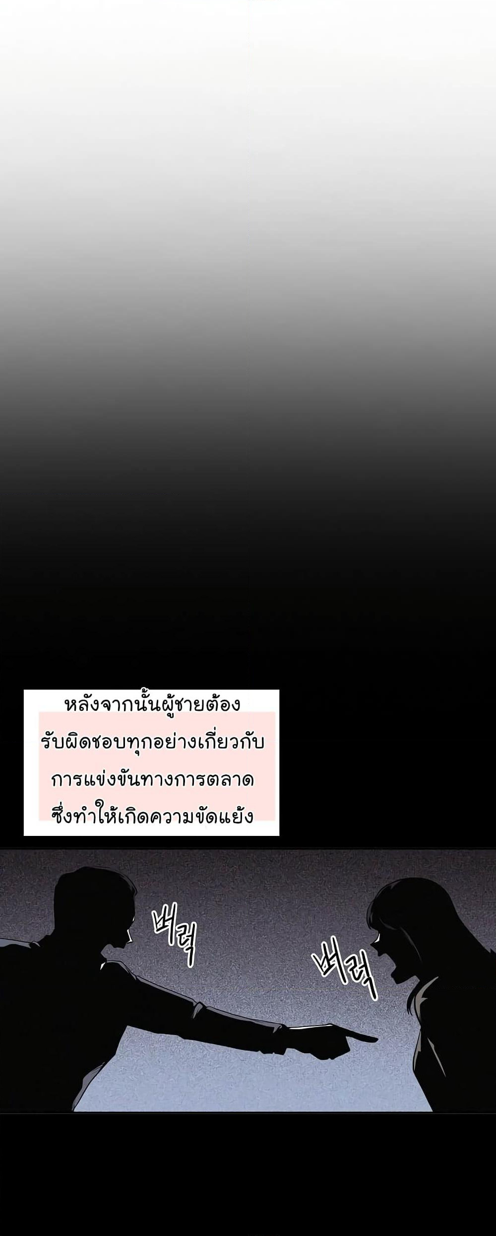 Again My Life page 31