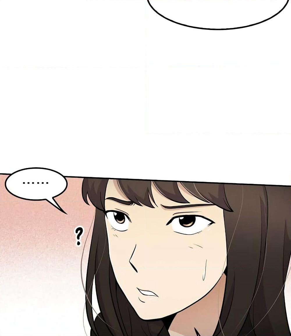 Again My Life page 72