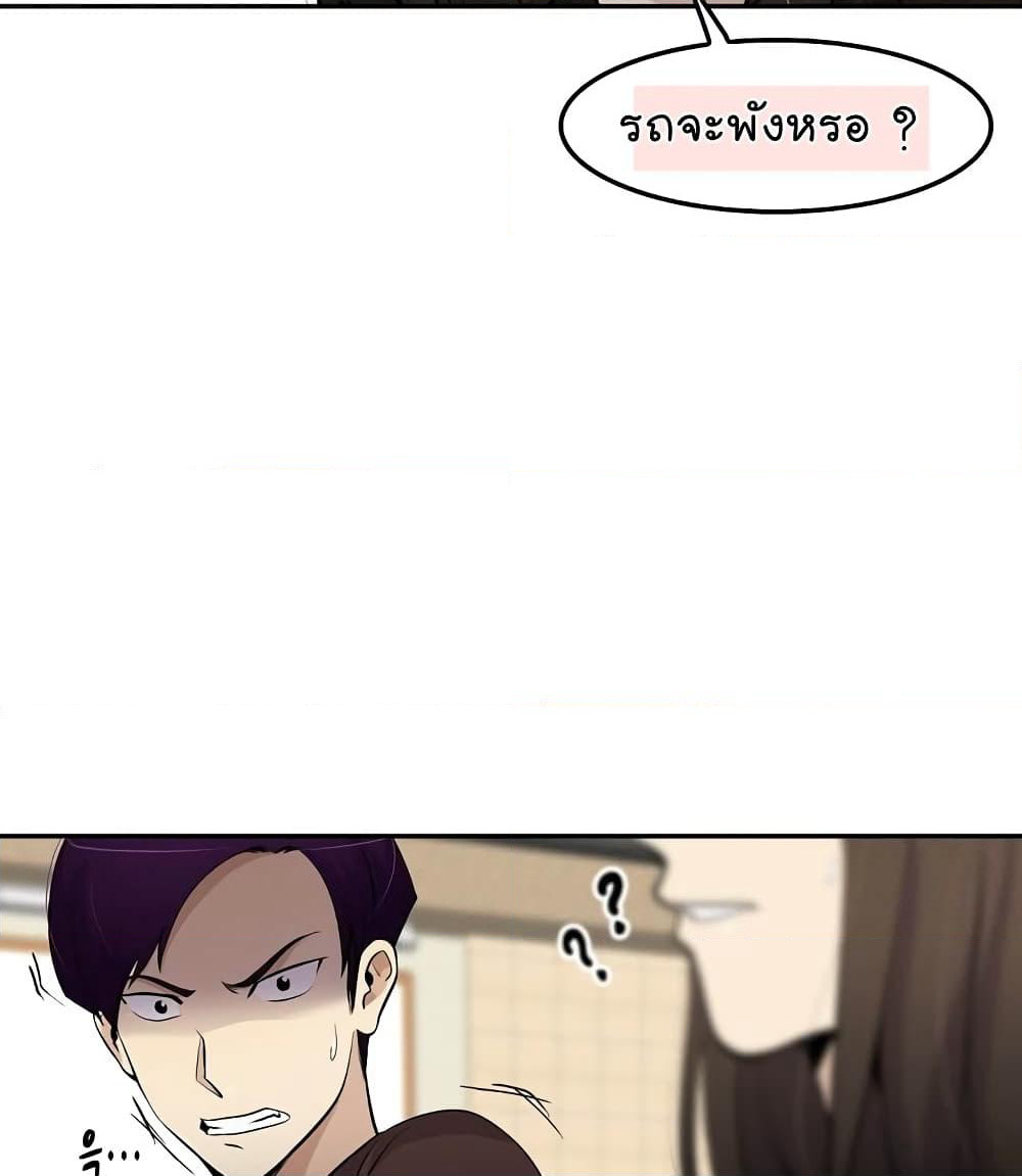 Again My Life page 73