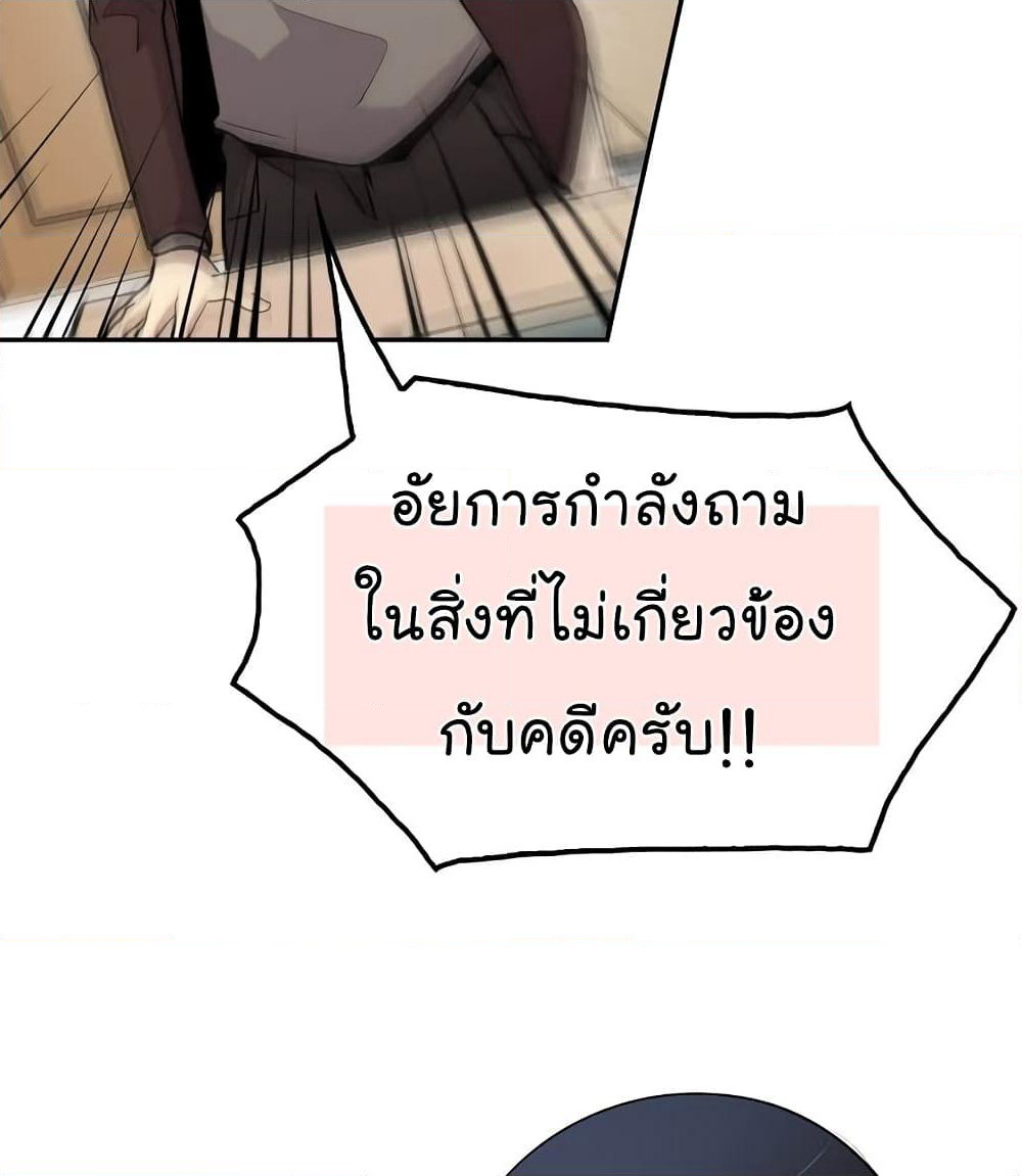 Again My Life page 76