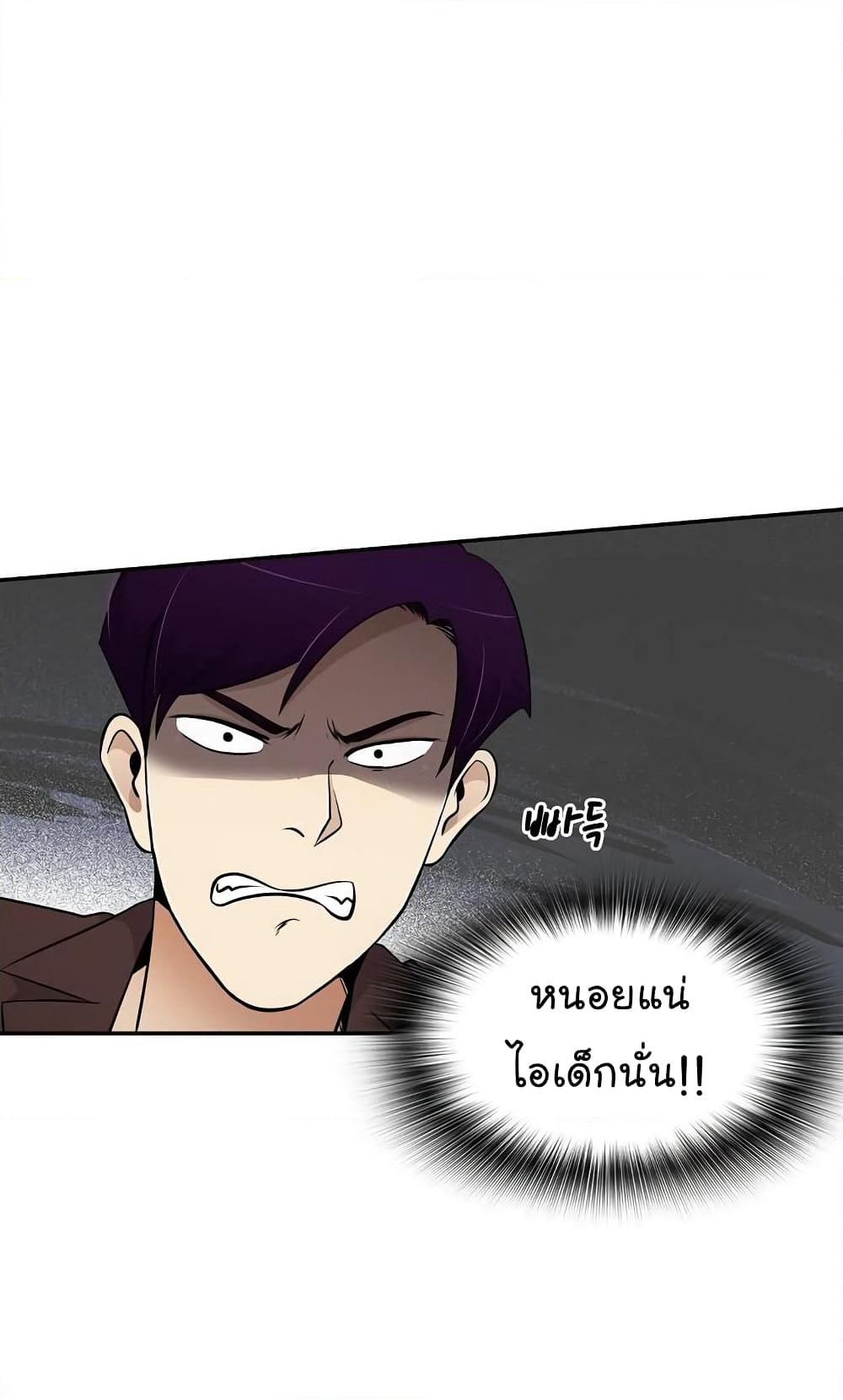 Again My Life page 43