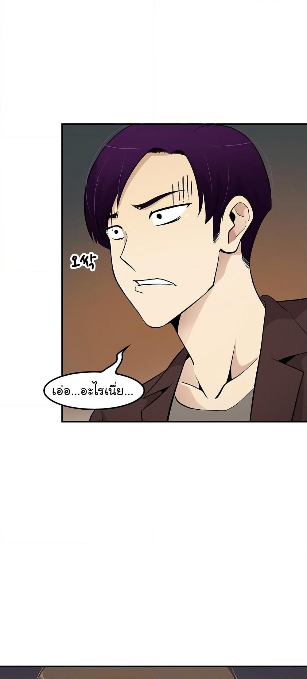 Again My Life page 65