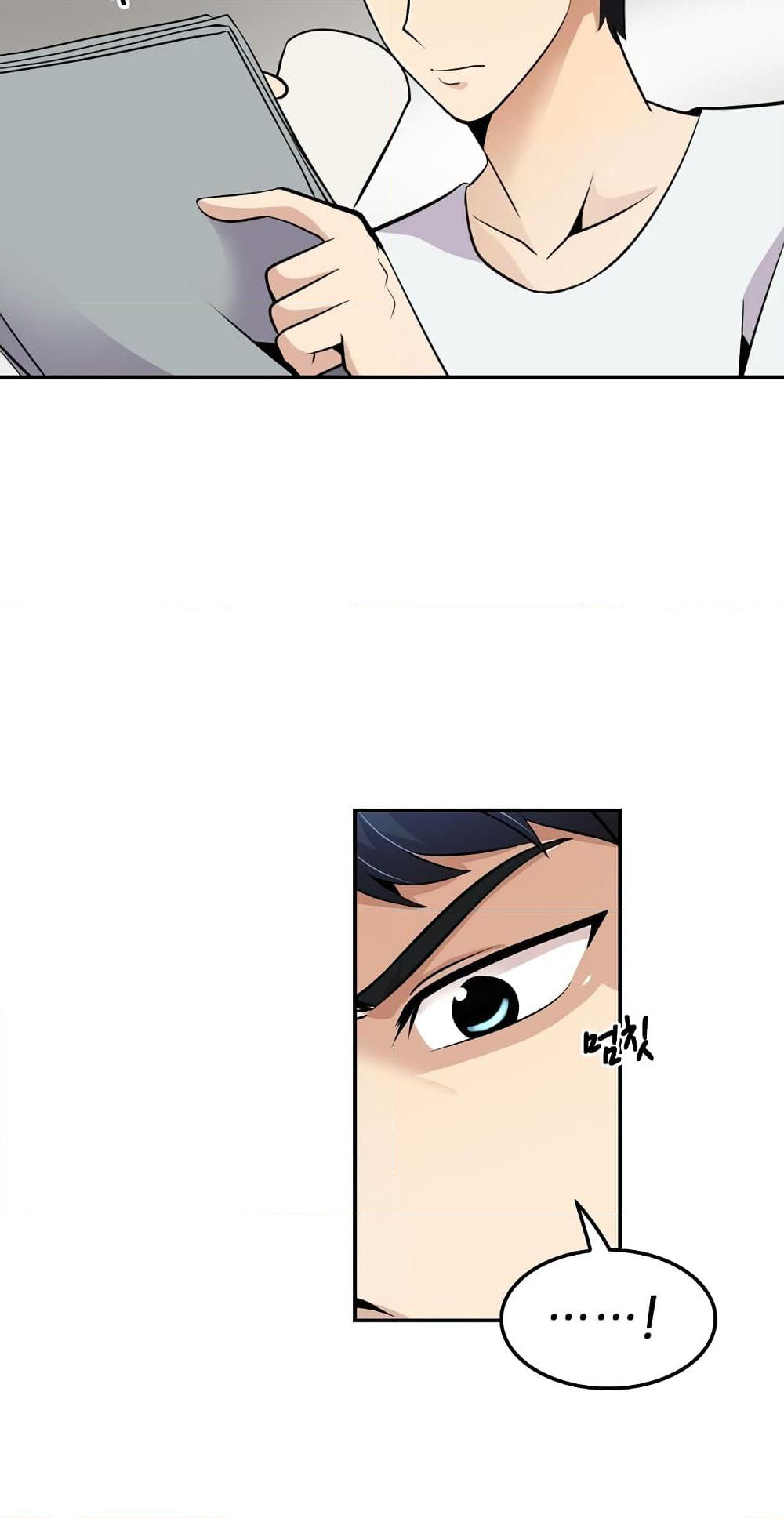 Again My Life page 7