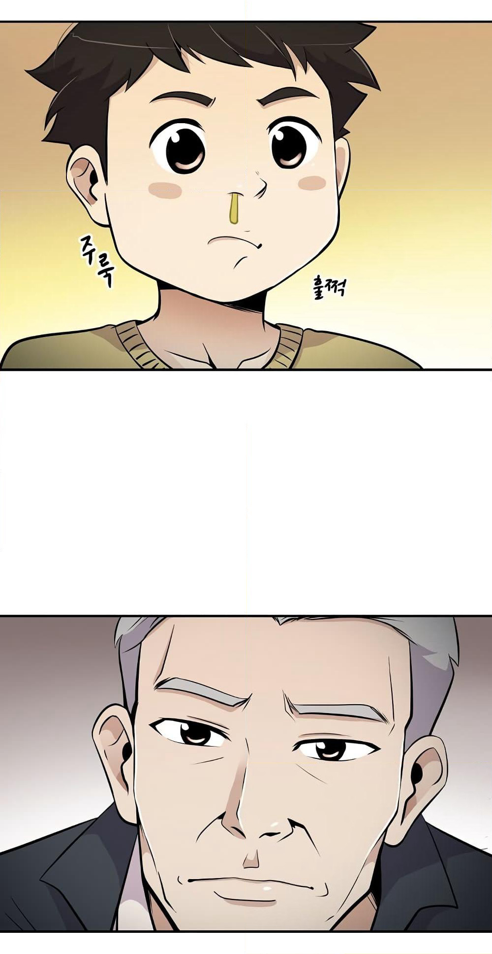Again My Life page 24