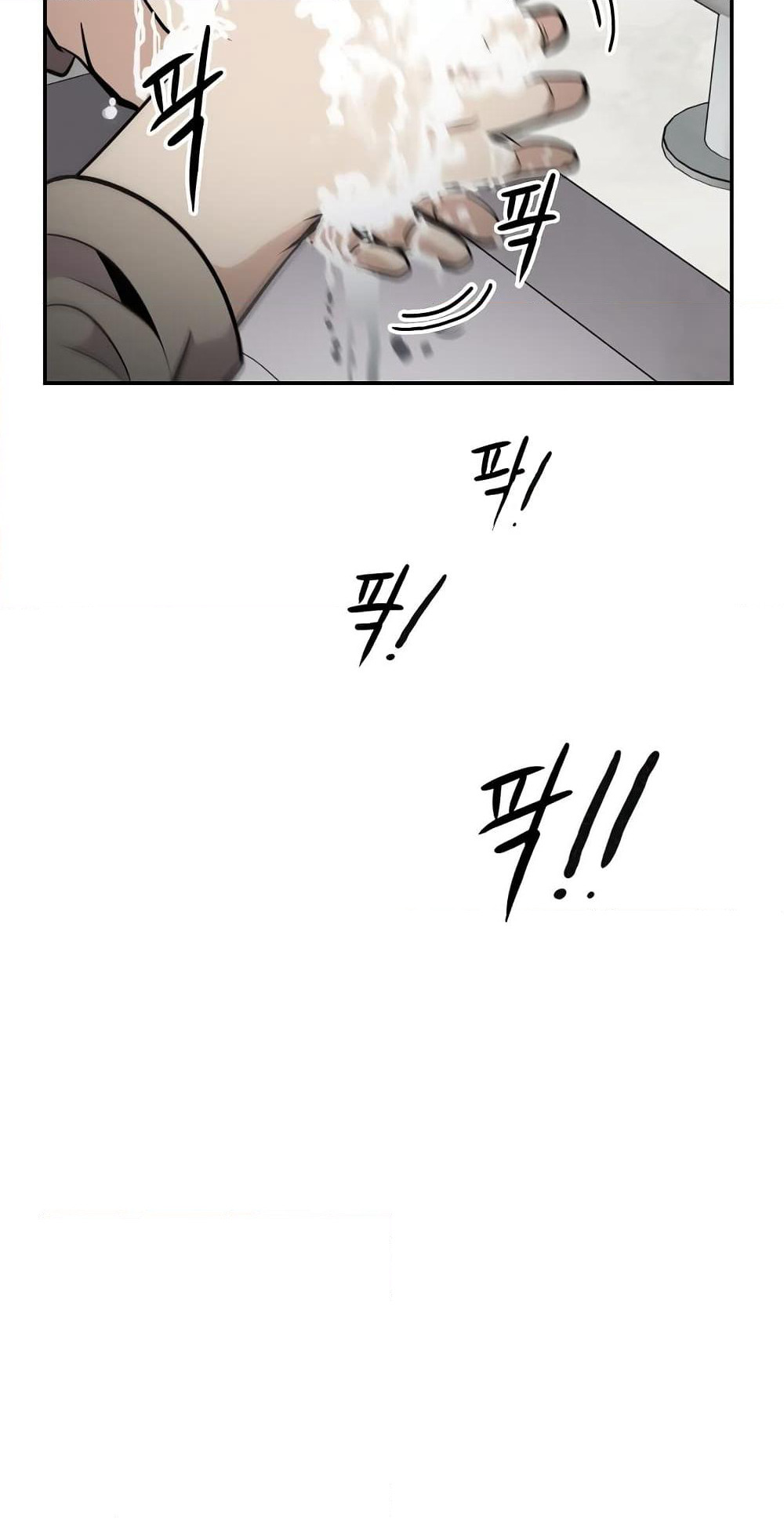 Again My Life page 34