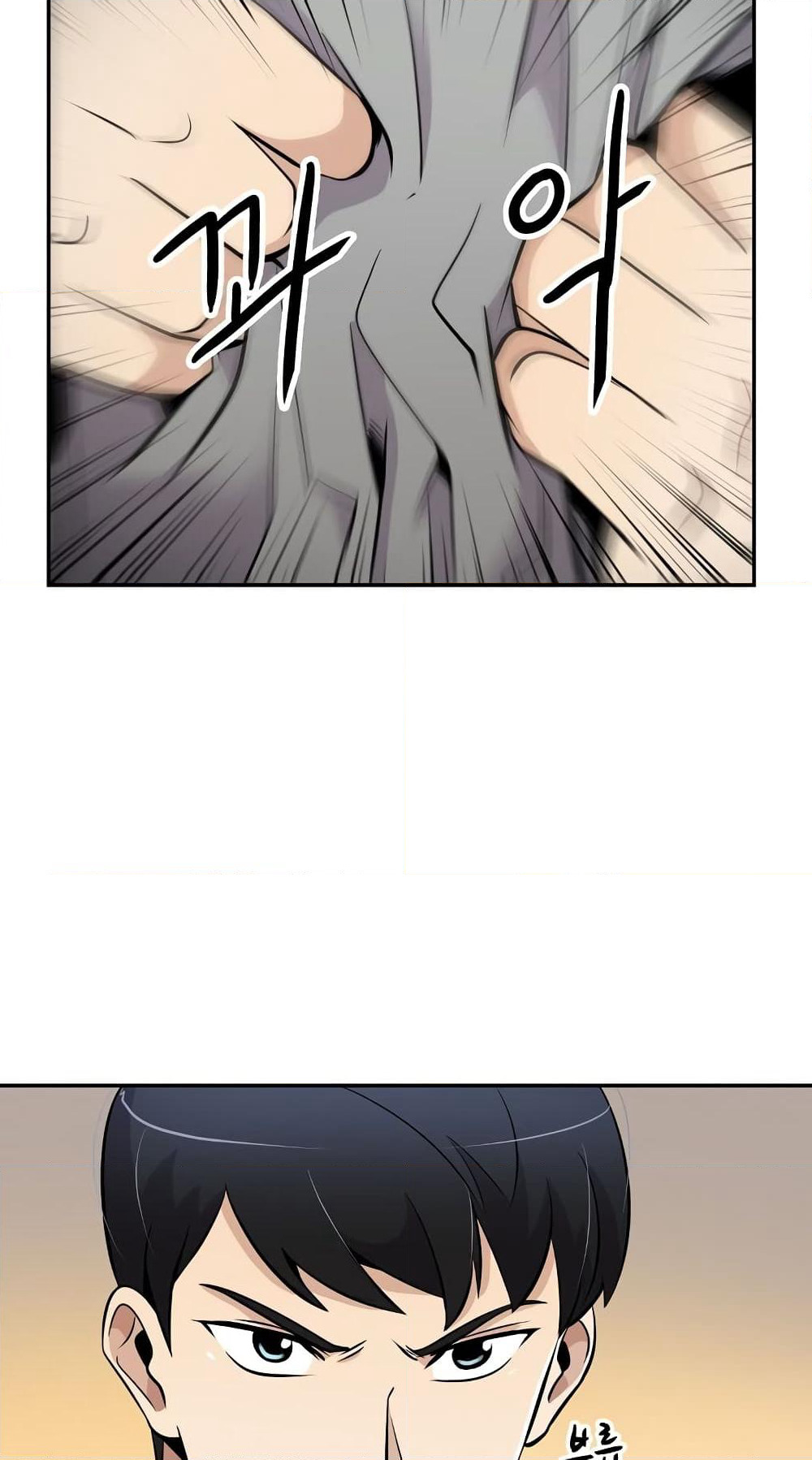 Again My Life page 41