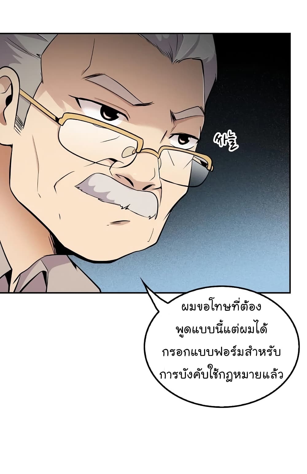 Again My Life page 13