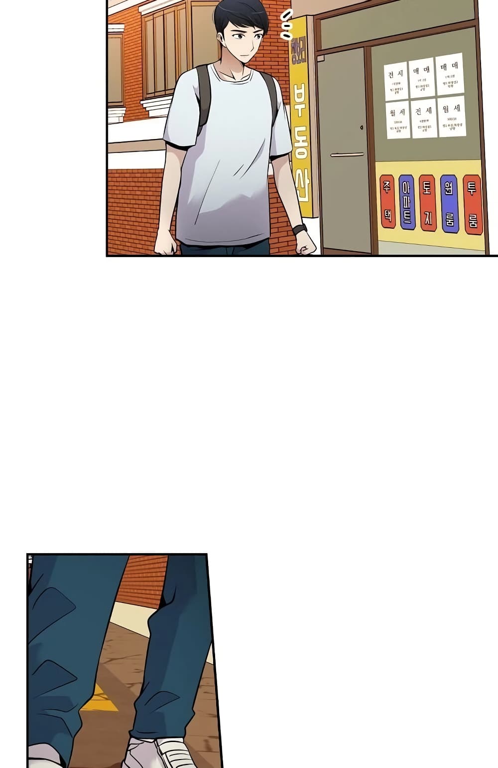 Again My Life page 37
