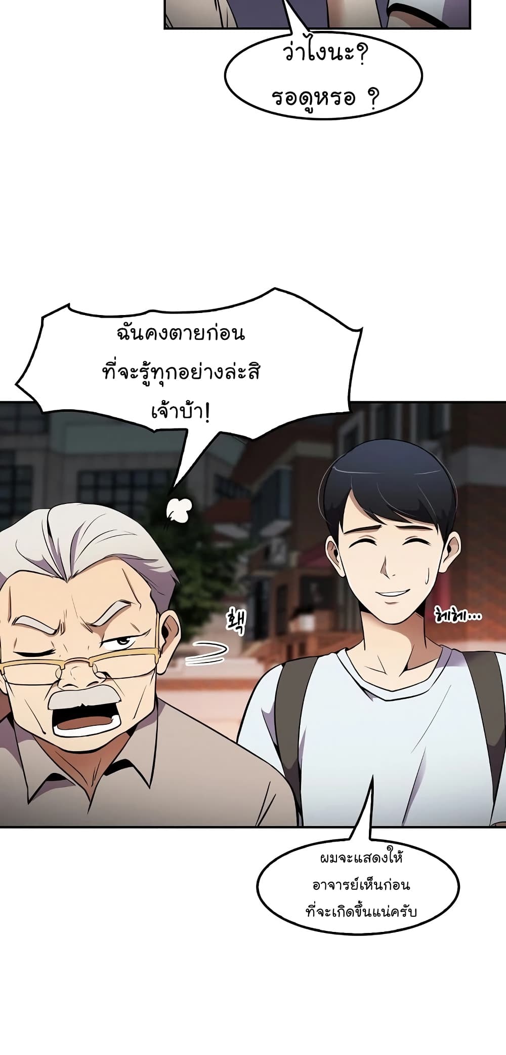 Again My Life page 64