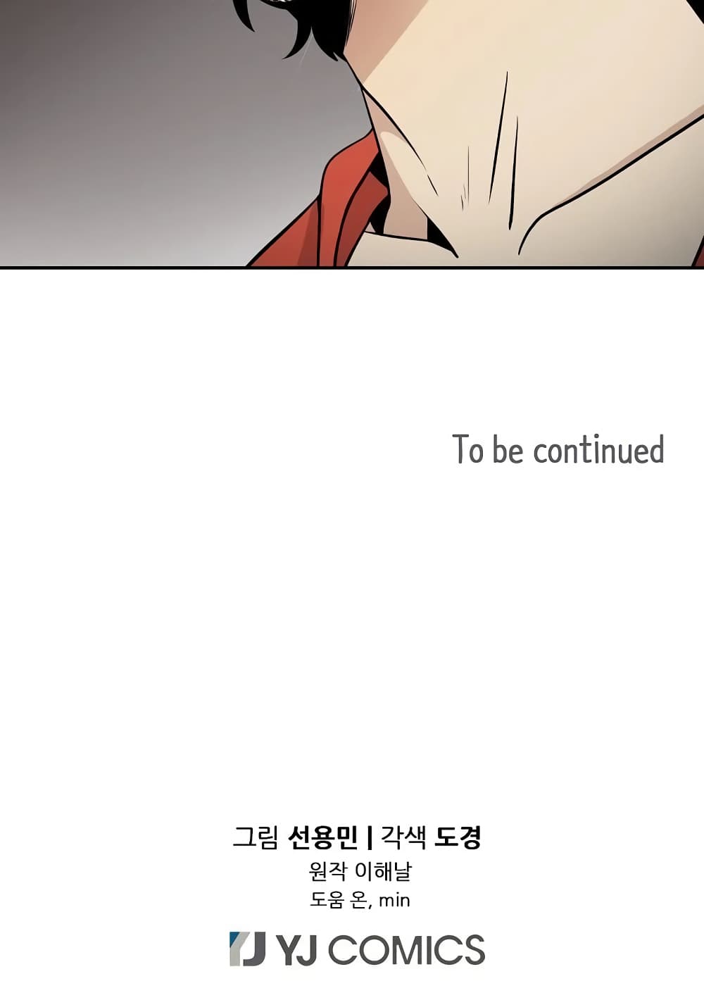 Again My Life page 73