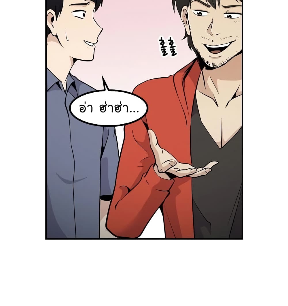Again My Life page 11
