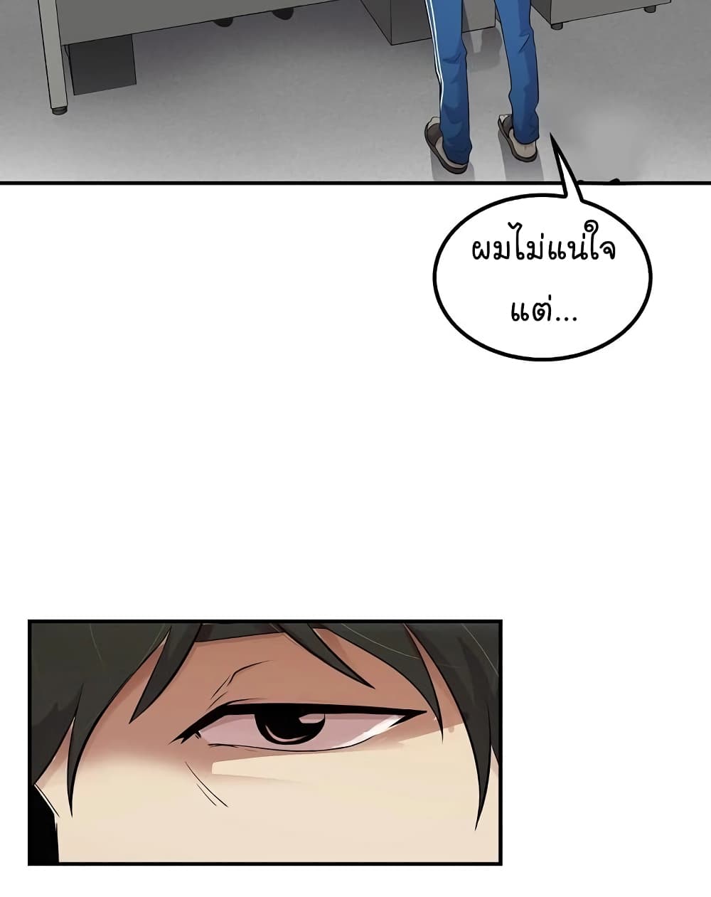 Again My Life page 47