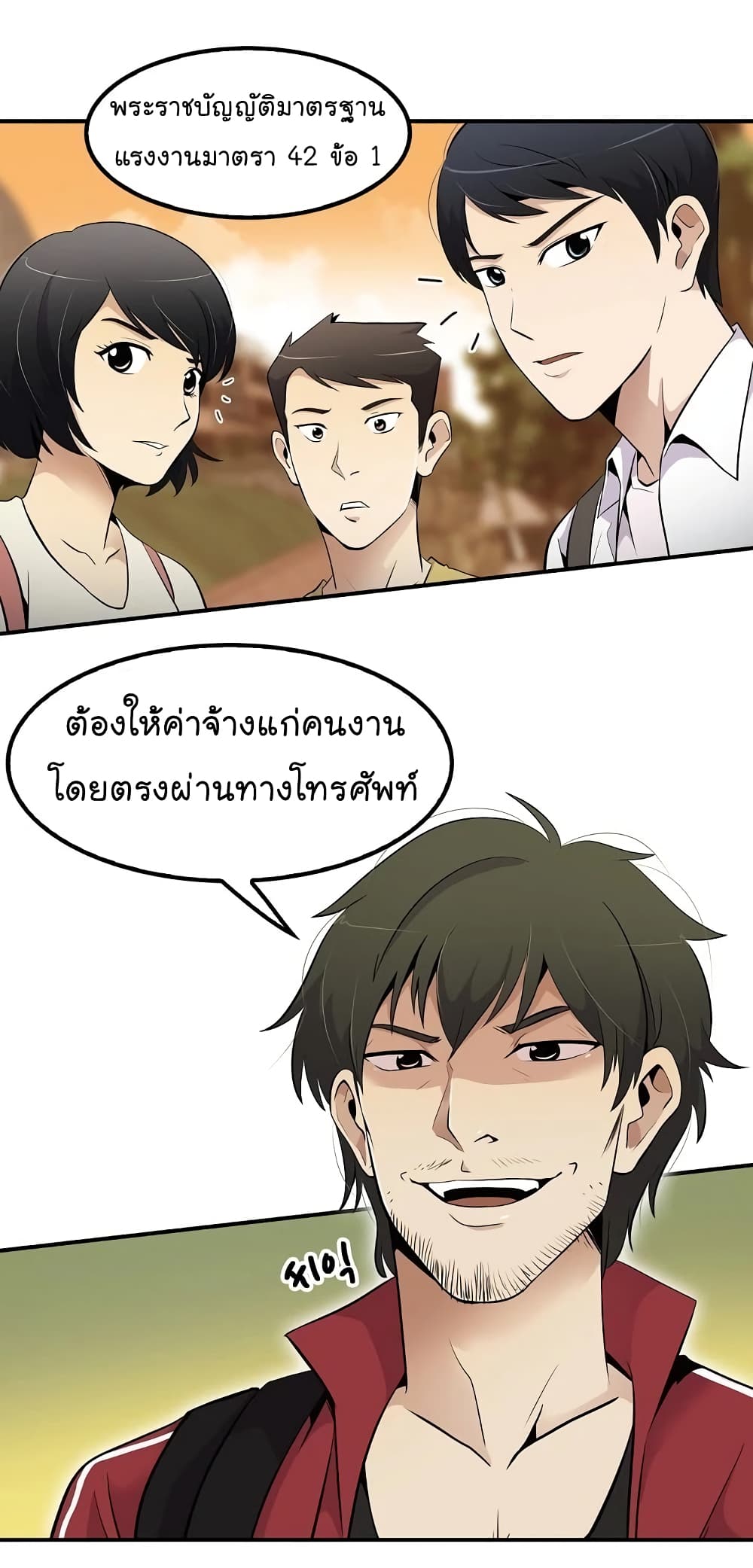 Again My Life page 60