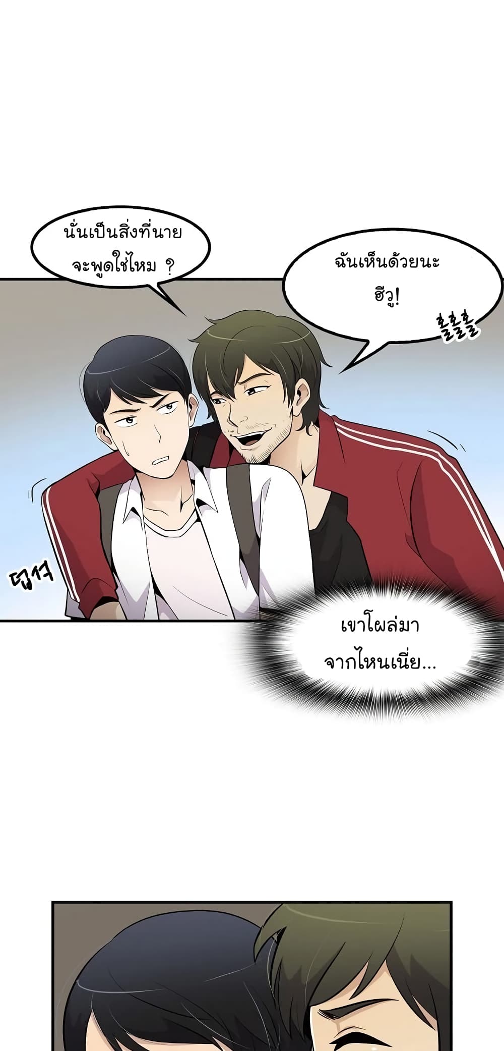 Again My Life page 61