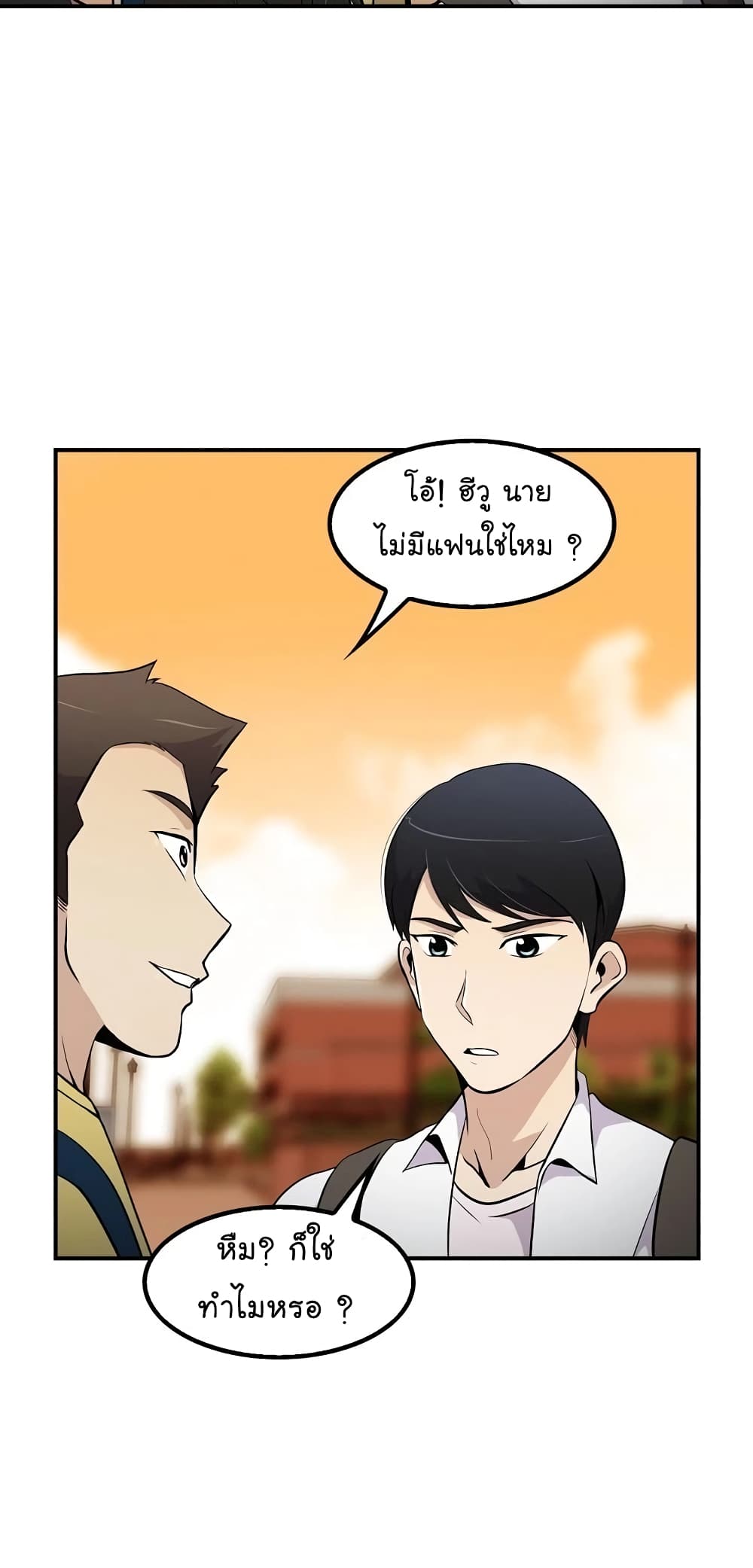 Again My Life page 63