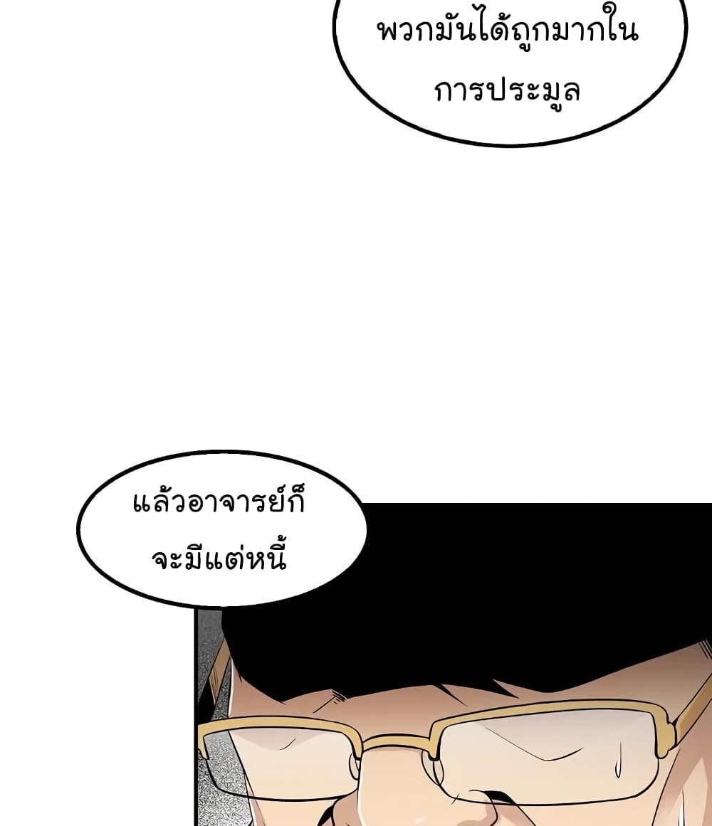 Again My Life page 43