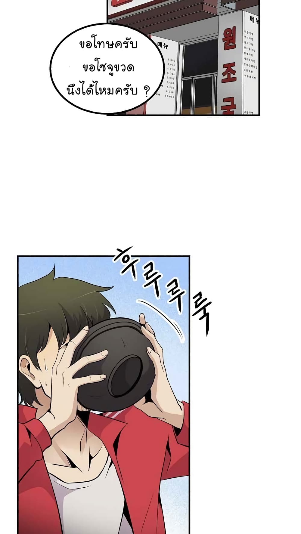 Again My Life page 35