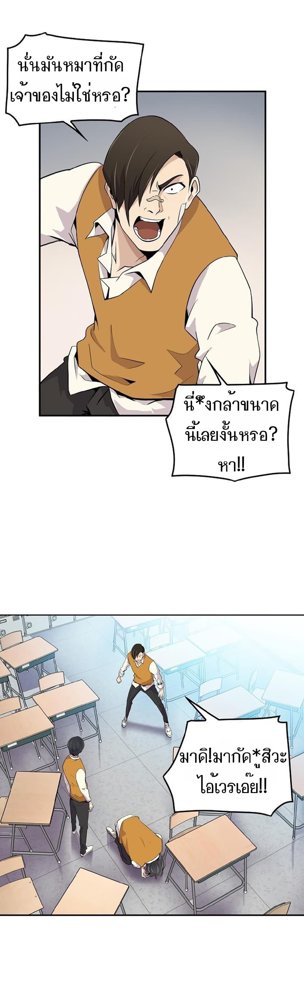 Again My Life page 14