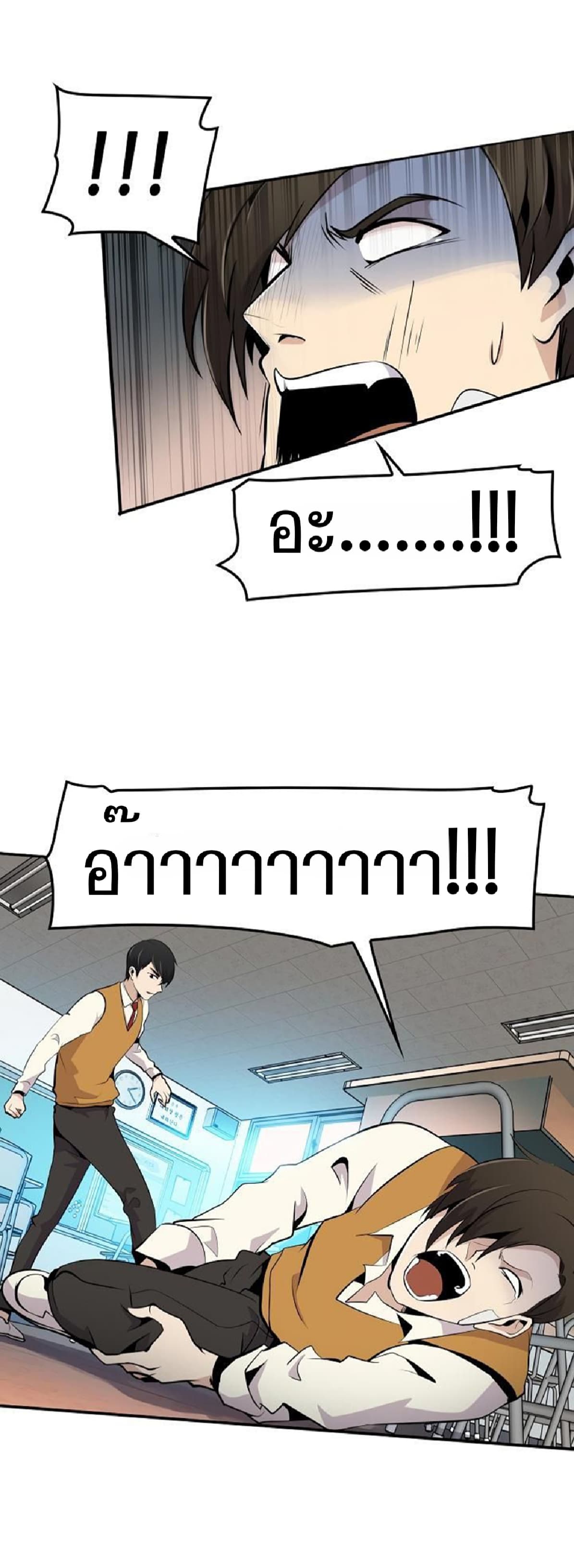 Again My Life page 17
