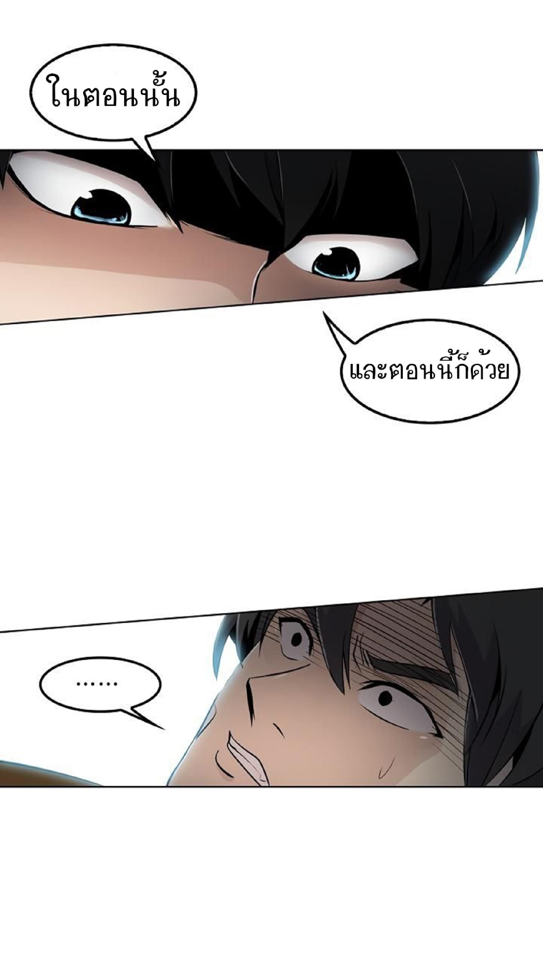 Again My Life page 23