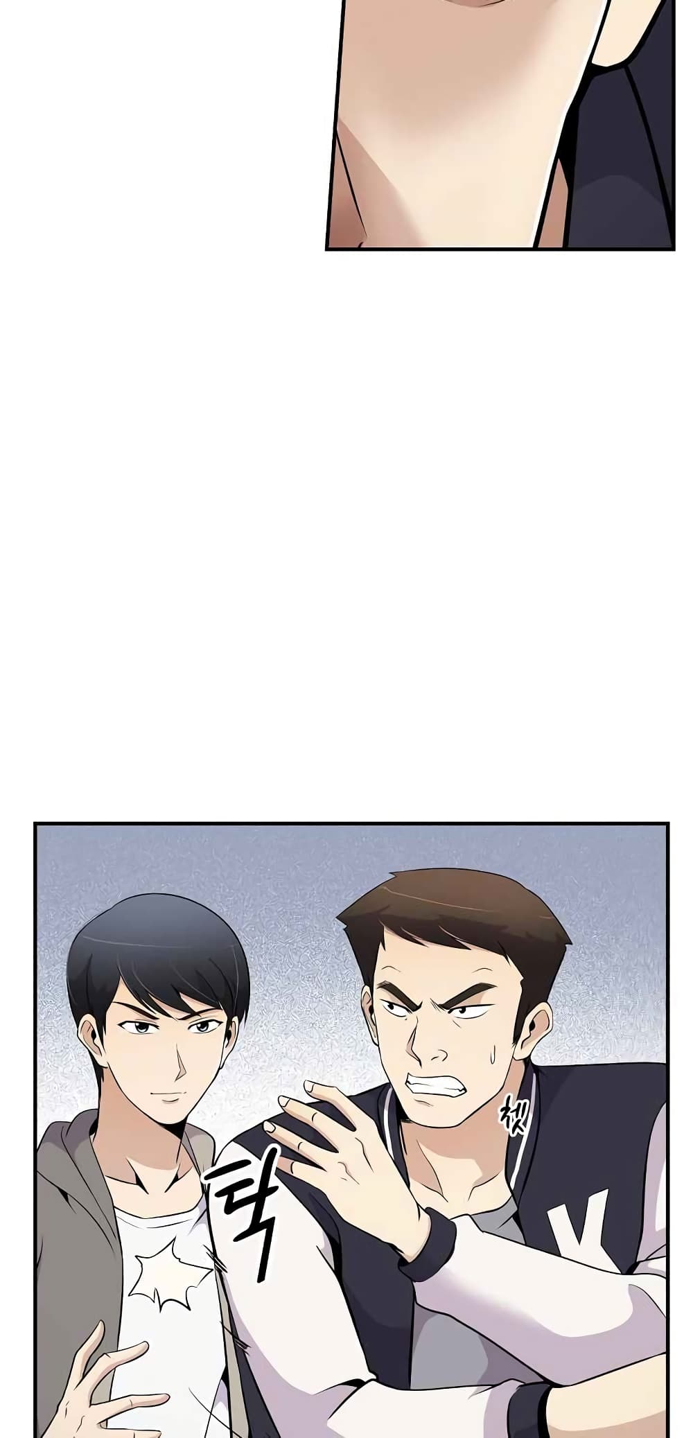 Again My Life page 6