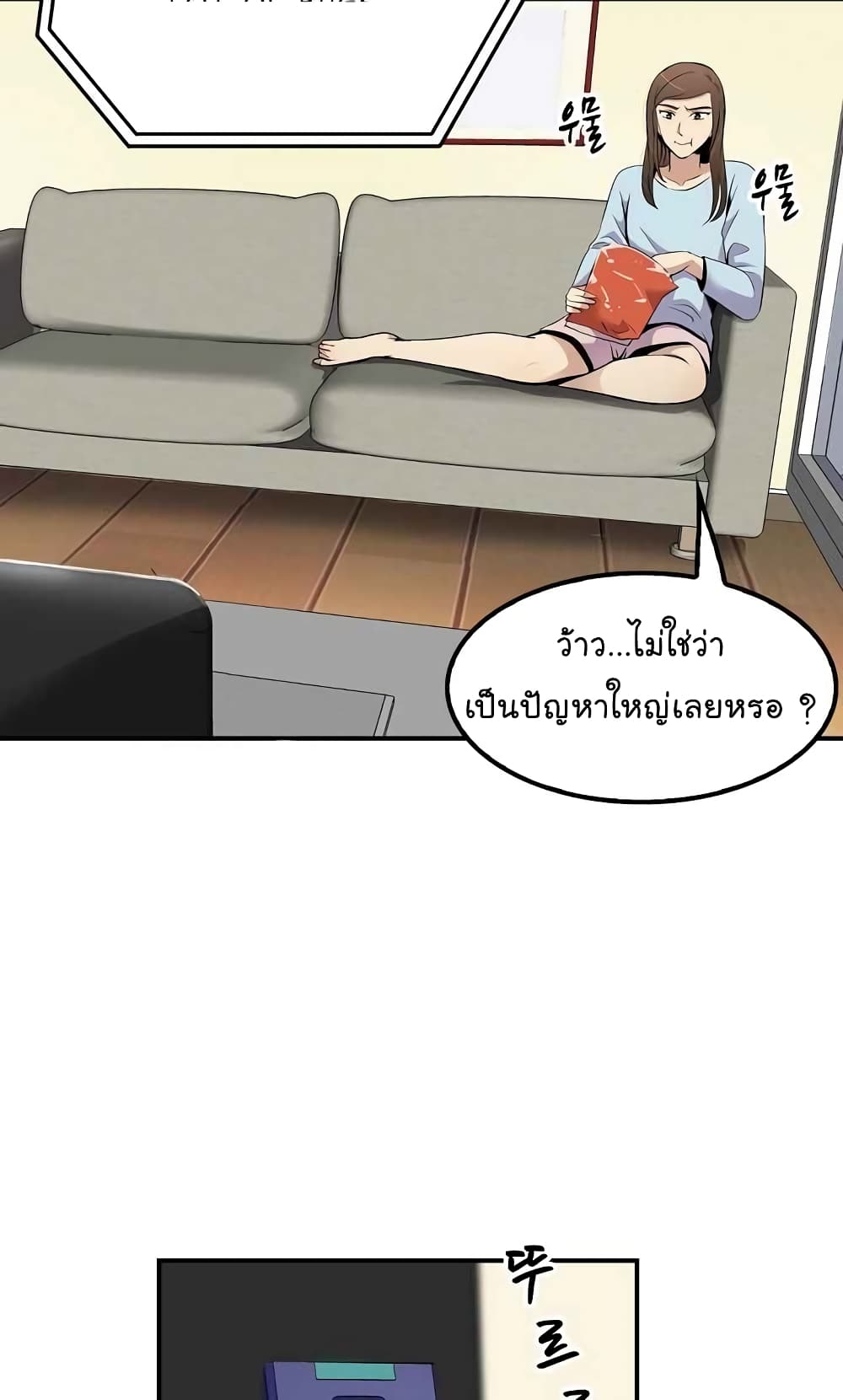 Again My Life page 63