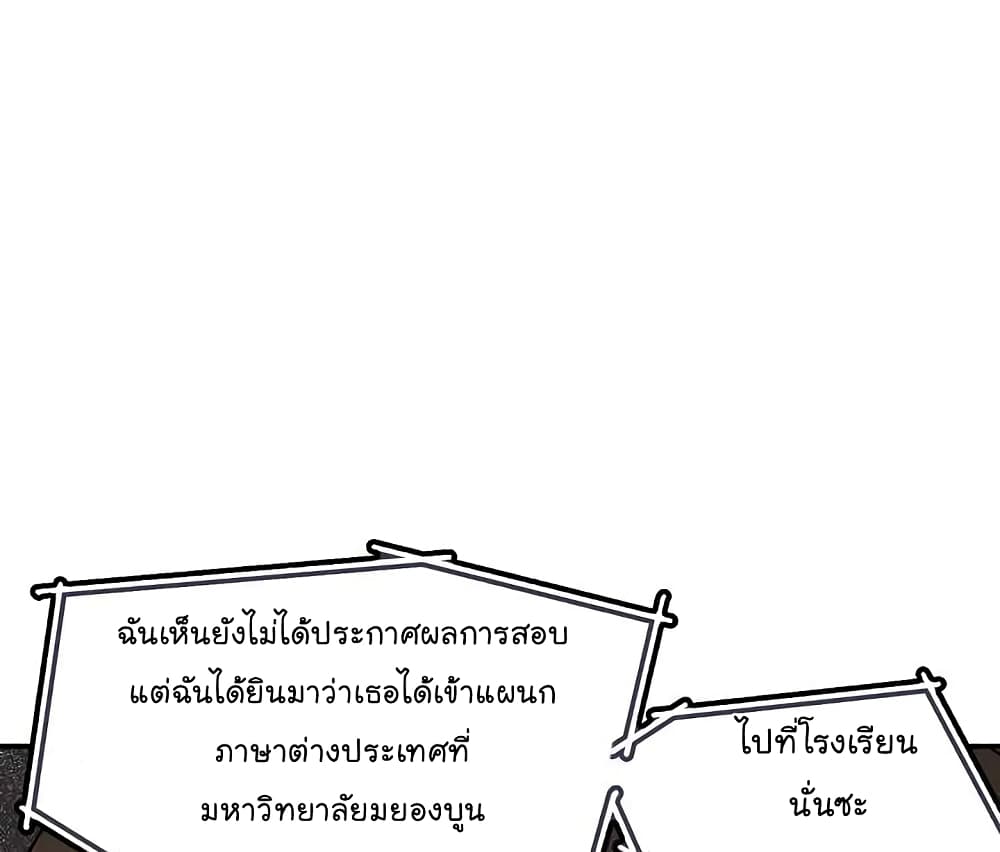 Again My Life page 69