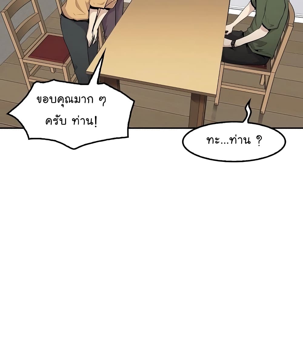 Again My Life page 13