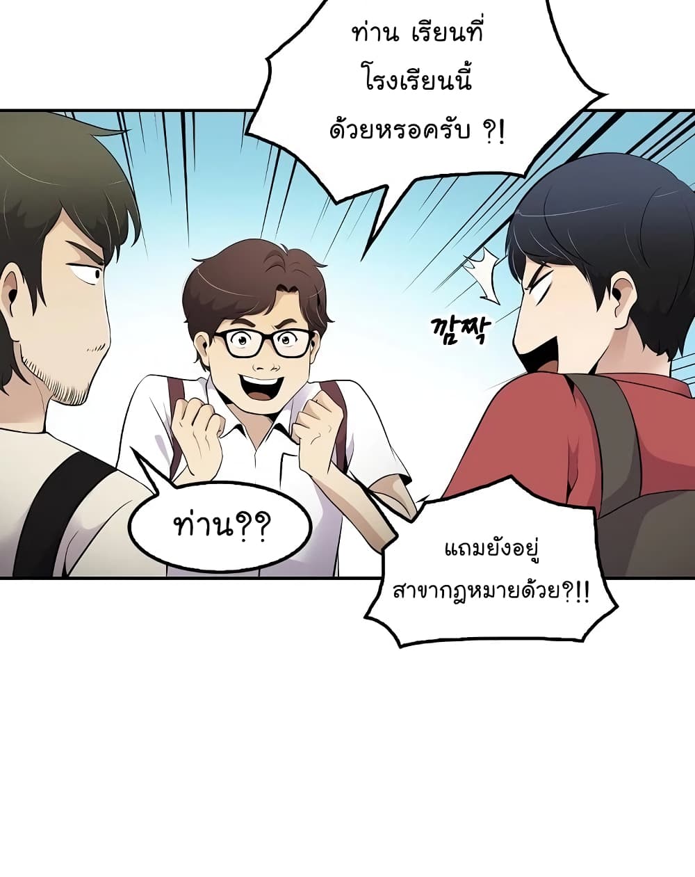 Again My Life page 36