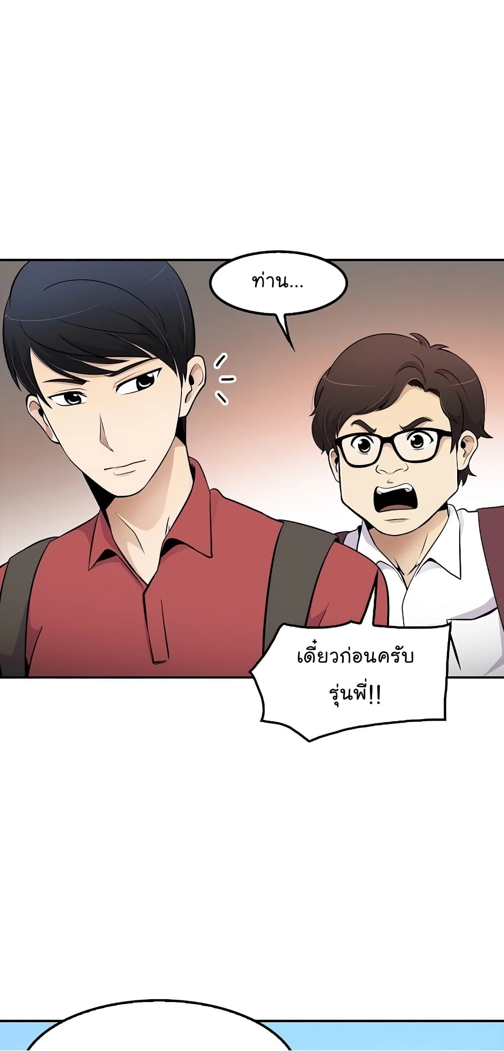 Again My Life page 47