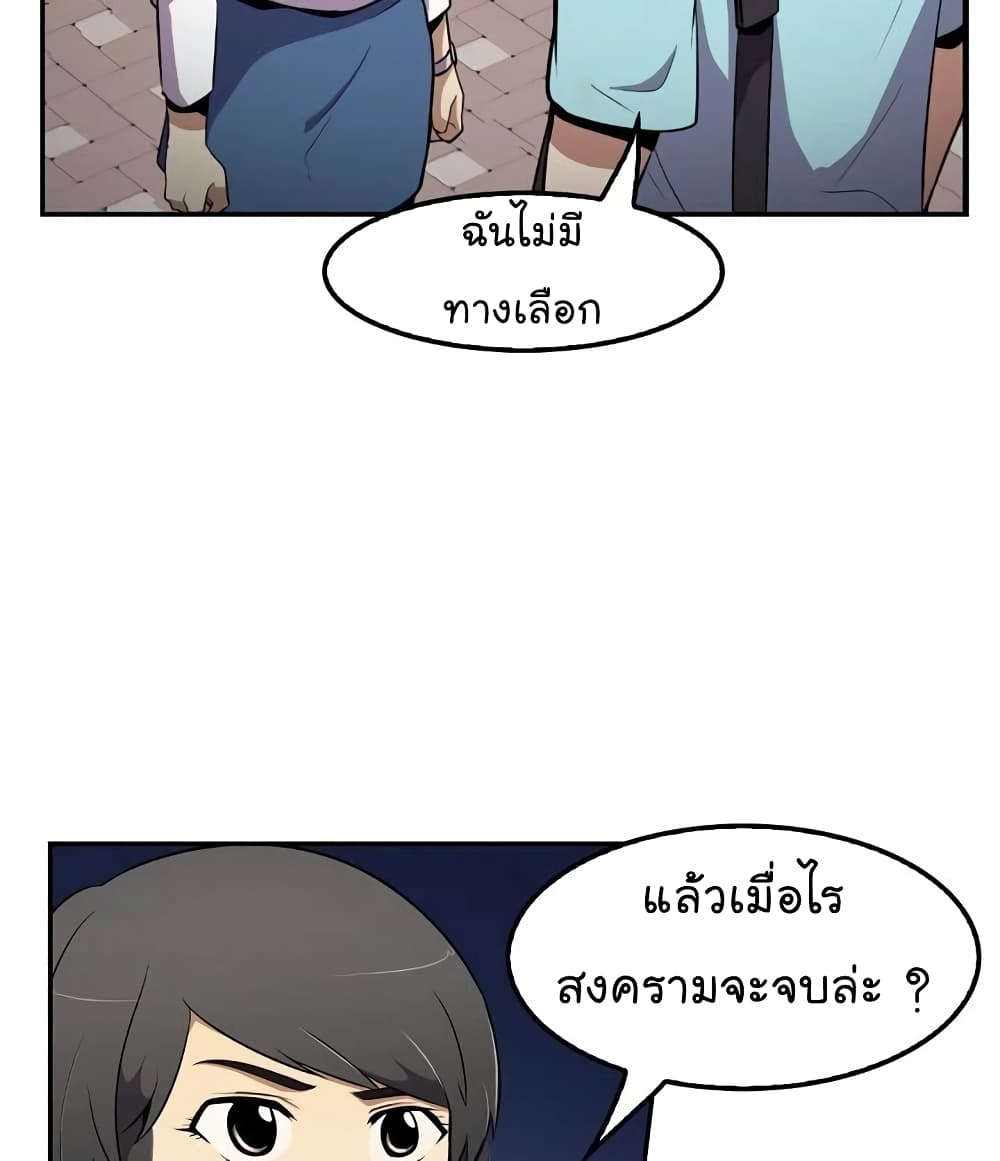 Again My Life page 42