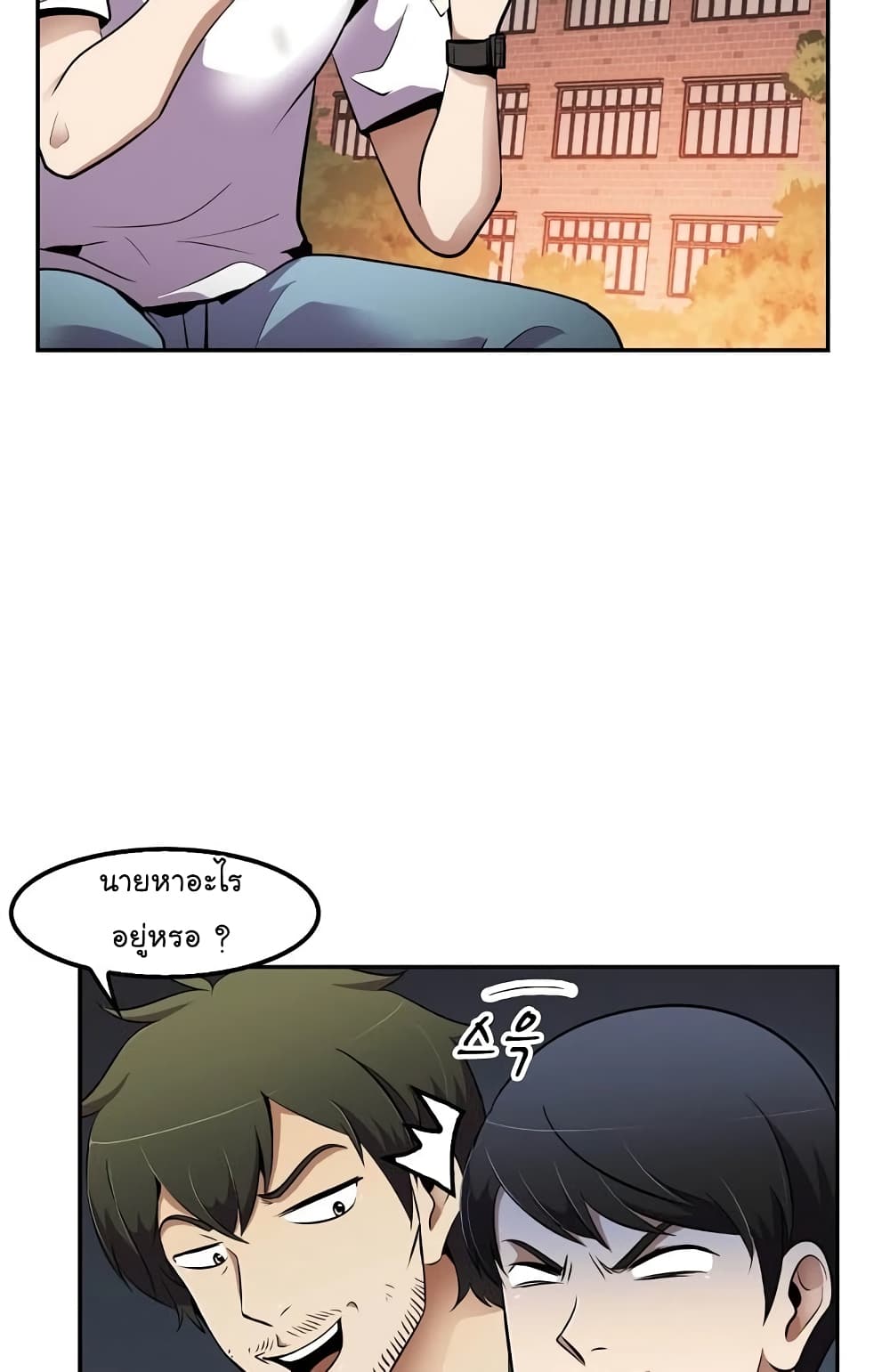 Again My Life page 55