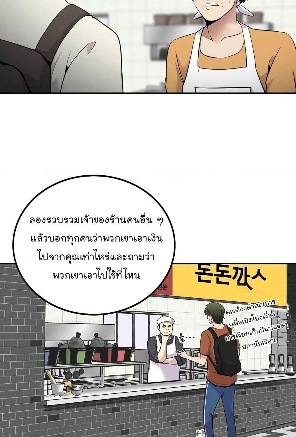 Again My Life page 59