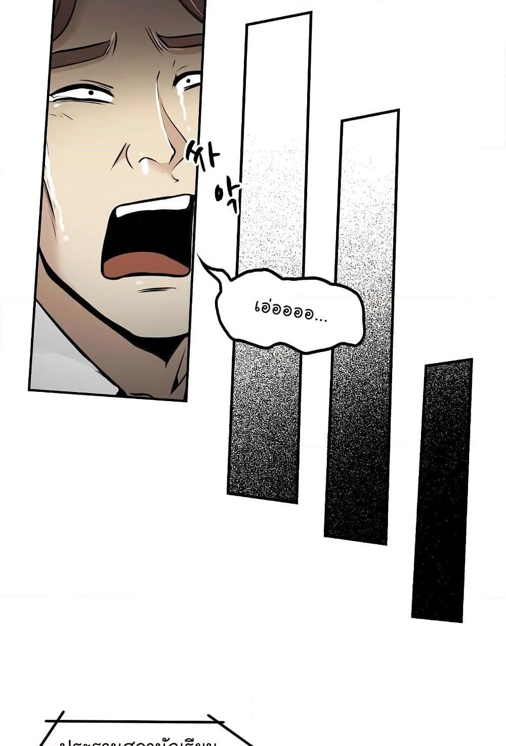 Again My Life page 72