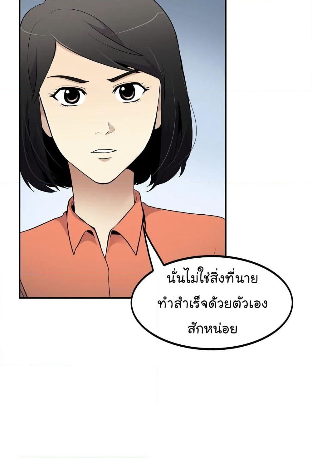Again My Life page 15